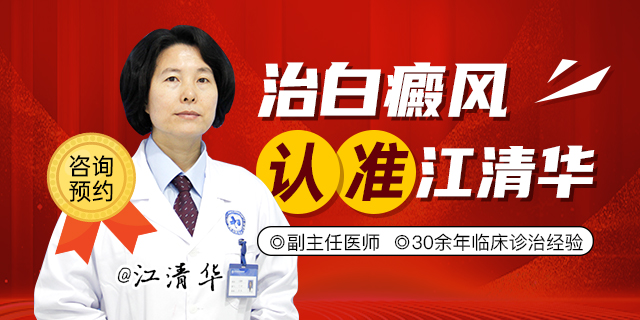 贵州白癜风皮肤病医院